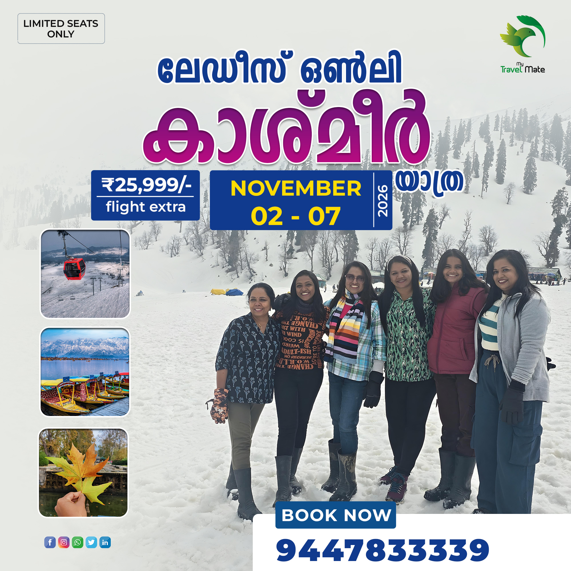 My Travel Mate Facebook ad