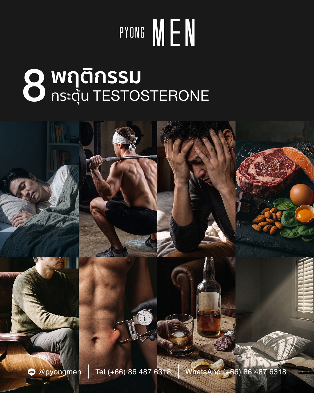 PYONG MEN Facebook ad
