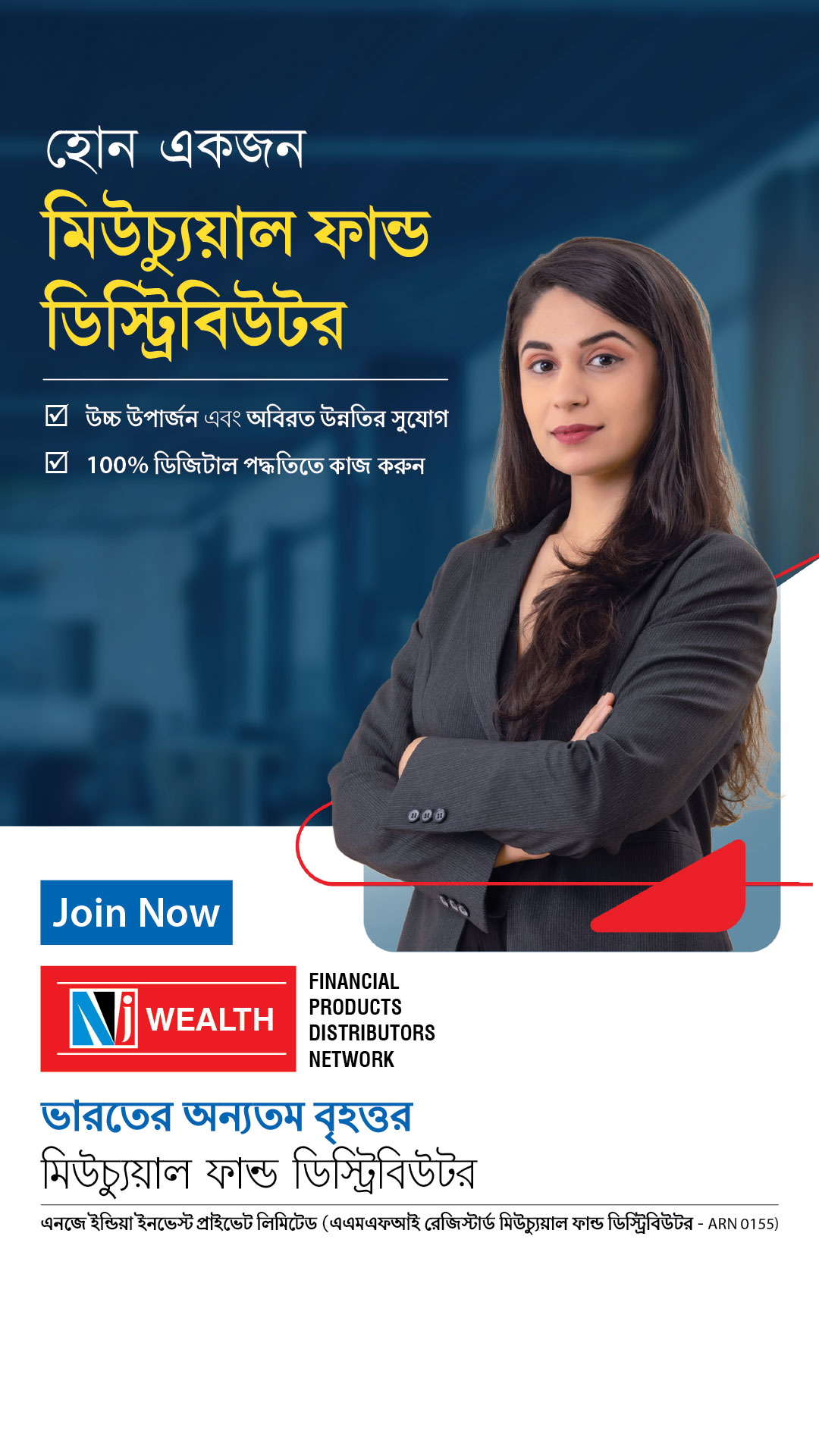 NJ Wealth Partner Facebook ad