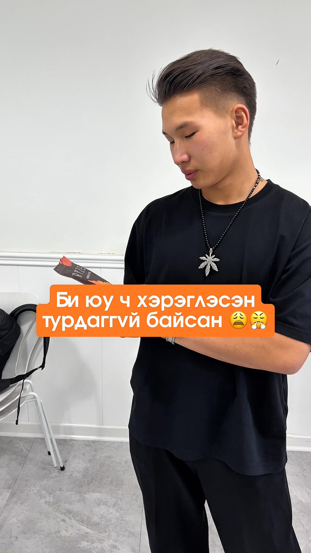 Ryze Mongolia Superfood Facebook ad: Мөөгтэй кофе туршиж үзэх бол