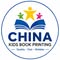 China Kids Book Printing Factory