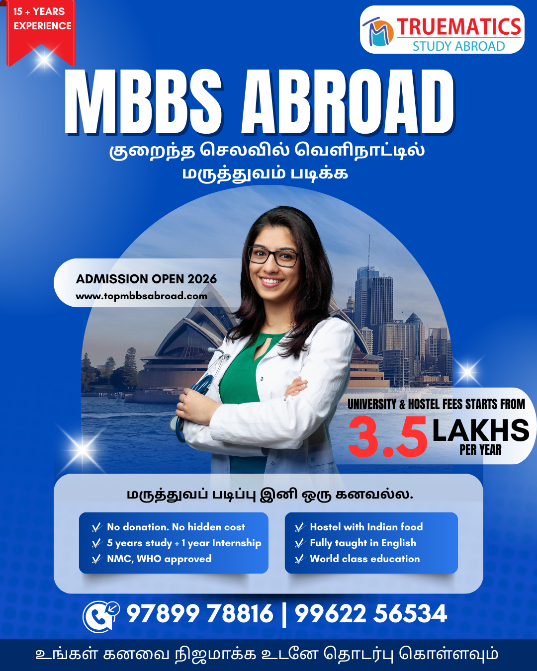 Topmbbsabroad.com - MBBS in Abroad Facebook ad: Chat with us