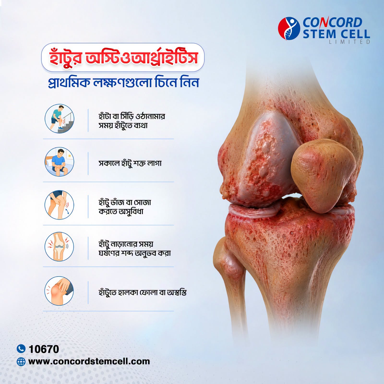 Concord Stem Cell Limited Facebook ad