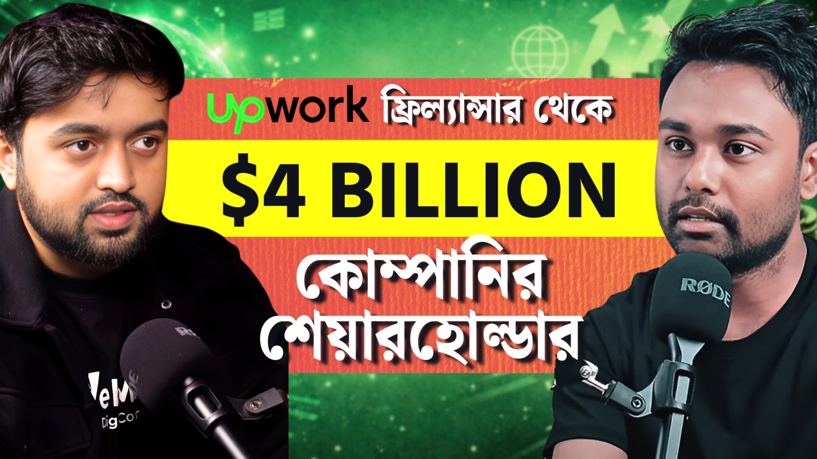 Ibrahim Niloy Facebook ad: AI আসার পর Freelancing Market আরও বড় হচ্ছে | The Masud…