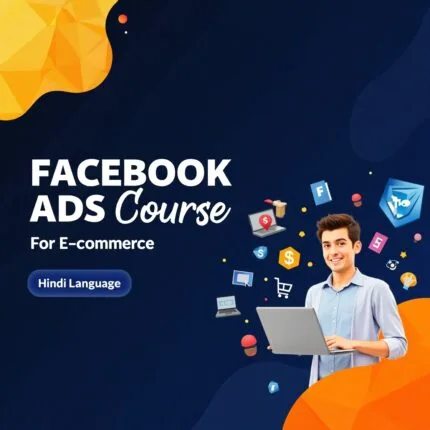The Learner Skill Facebook ad
