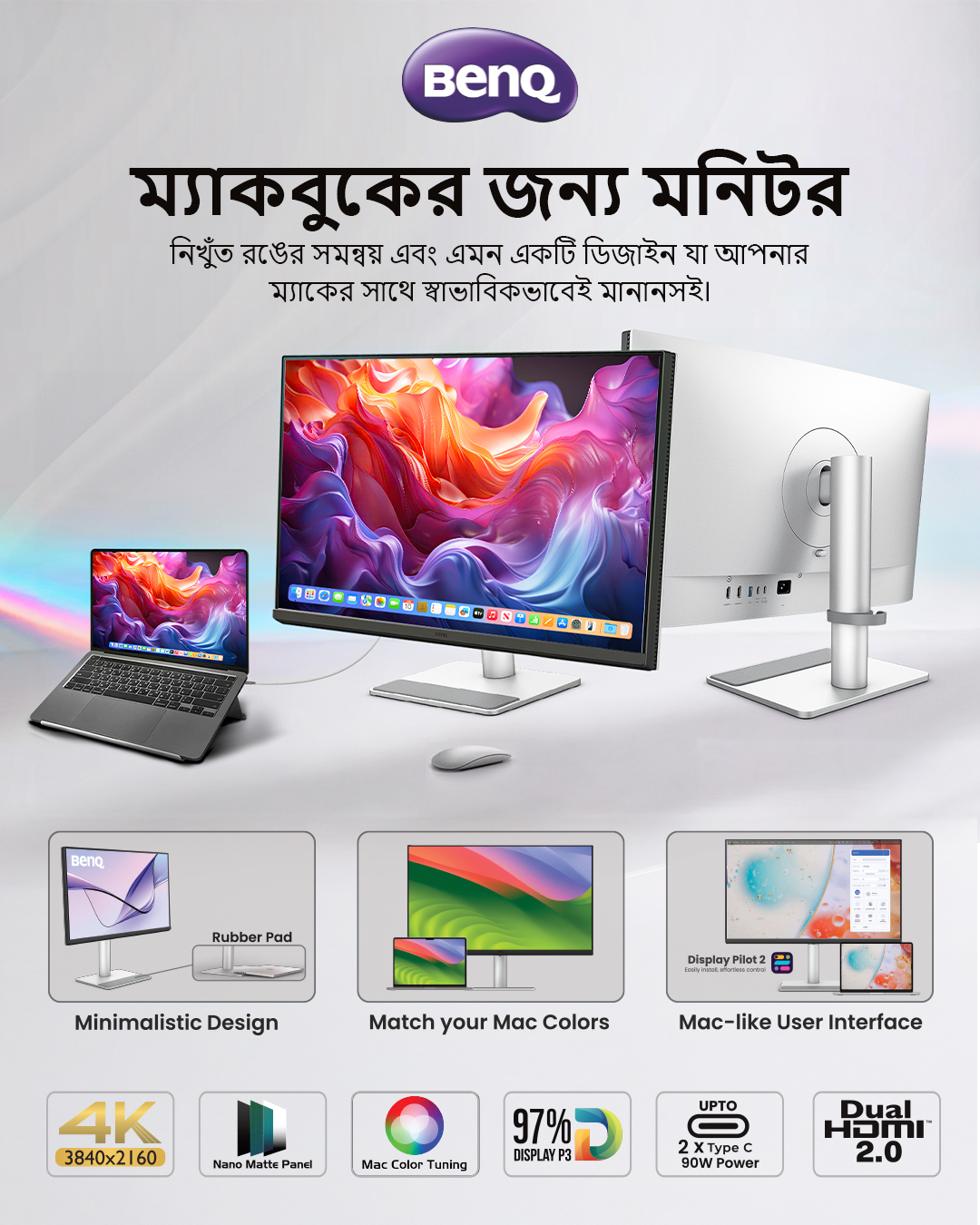 BenQ Facebook ad