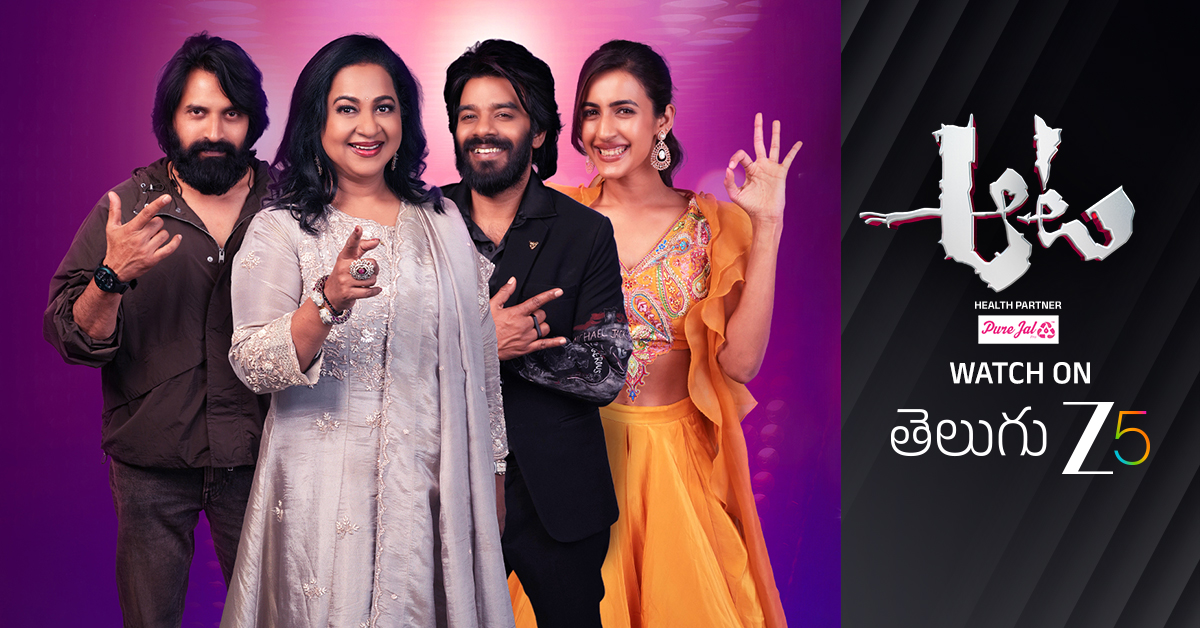 ZEE5 Telugu Facebook ad