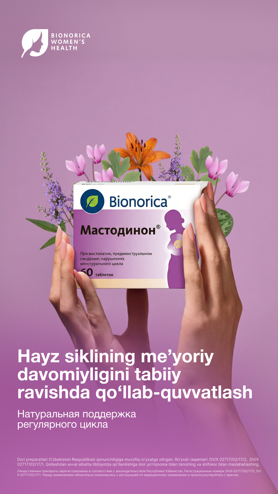 Bionorica.uz Facebook ad