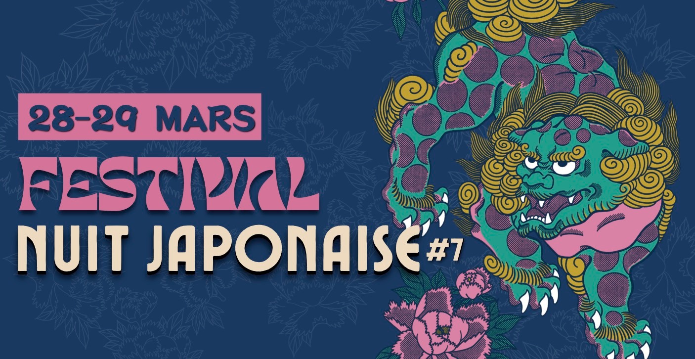 Nuit Japonaise Facebook ad: NUIT JAPONAISE #7 - le 28 & 29 mars à Lille