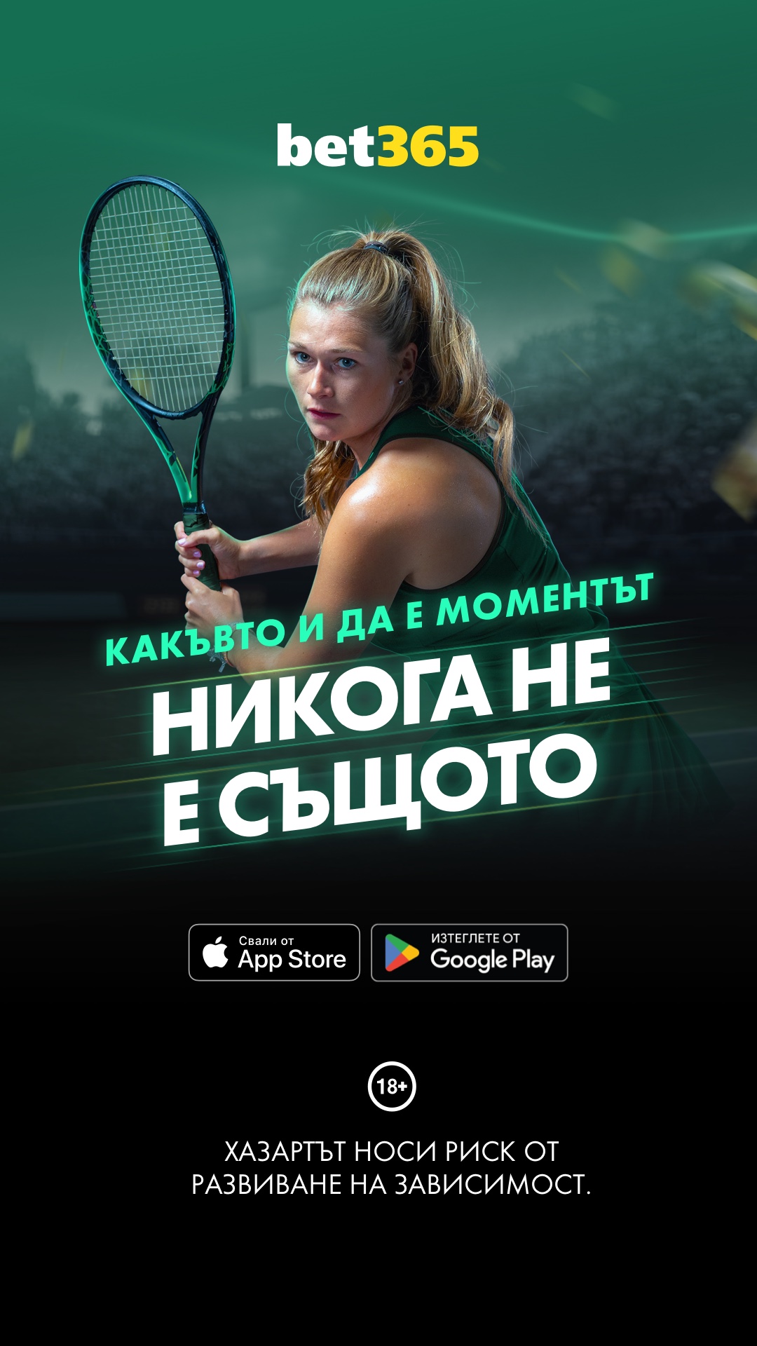 bet365 Facebook ad from Jan 29, 2026