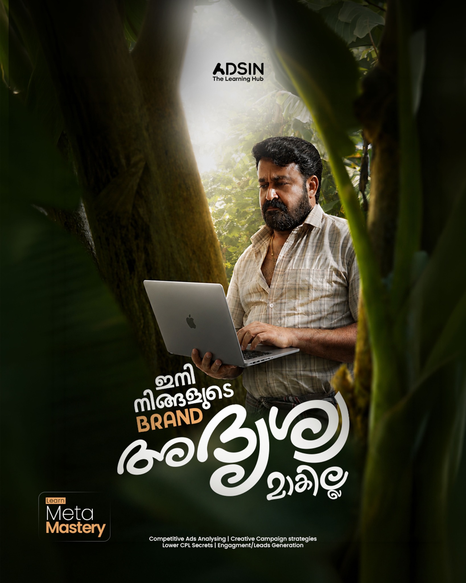 Adsin Learning Hub Facebook ad