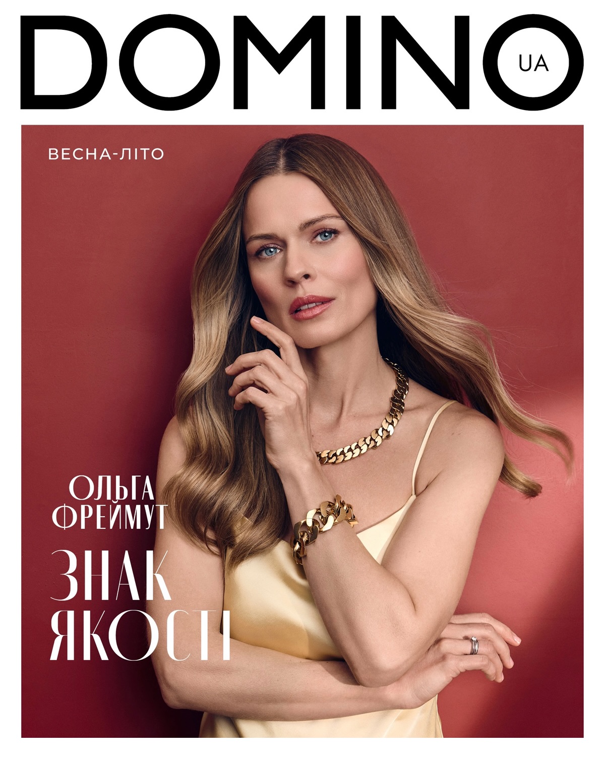 Domino Group Facebook ad: Ольга Фреймут @freimutolia, обличчя рекламної кампанії…