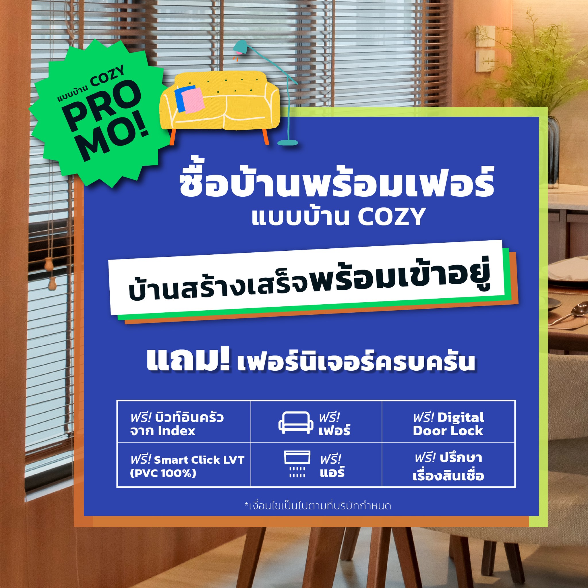 Homeland Korat Facebook ad: PROMO! แบบบ้าน C O Z Y