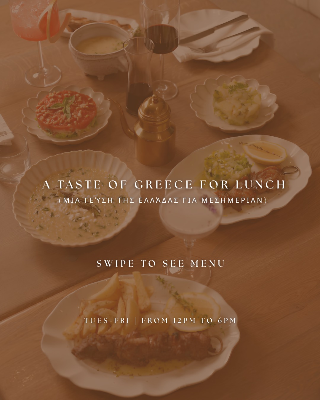 Ikara Restaurant Facebook ad: A Taste of Greece for Lunch
