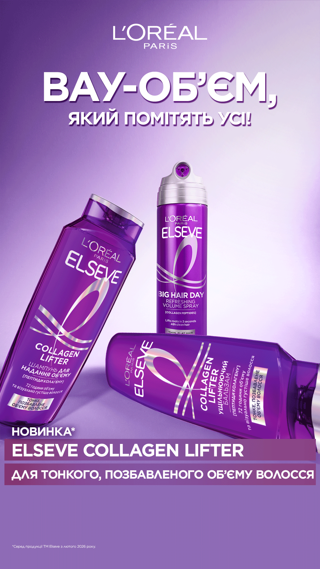 L'Oréal Paris Facebook ad