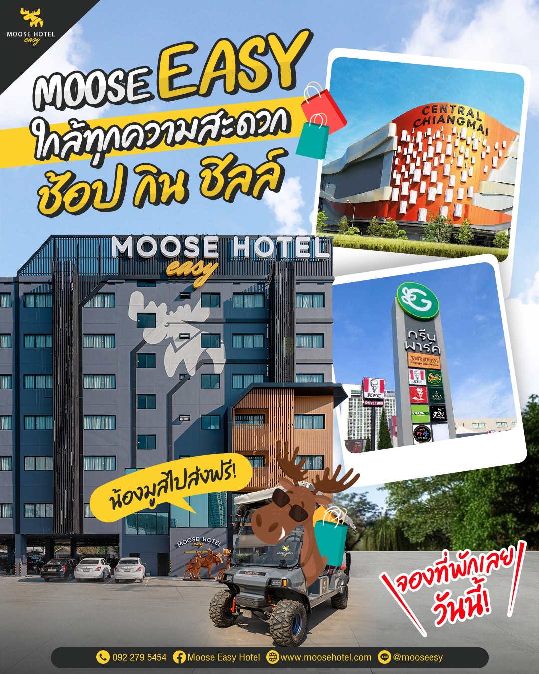 Moose EASY Hotel Facebook ad