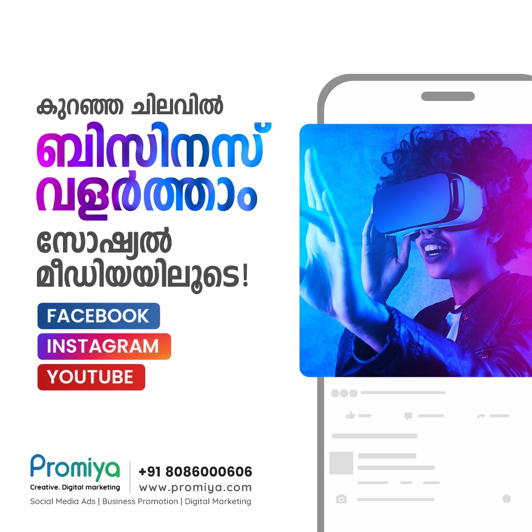 Promiya DM Facebook ad