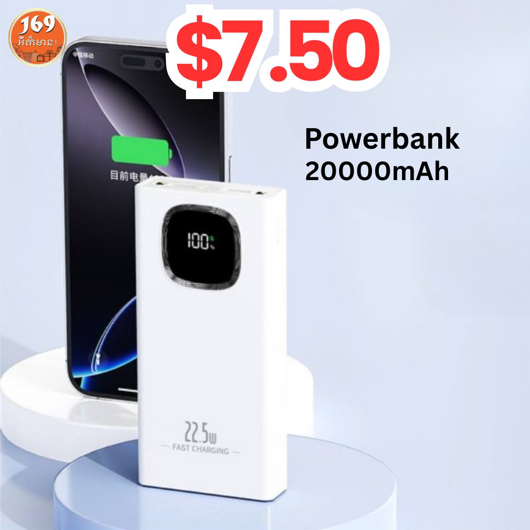 169 Mall Facebook ad: power bank មានស្តុកស្រាប់ ទិញភ្លាមបានភ្លាម…