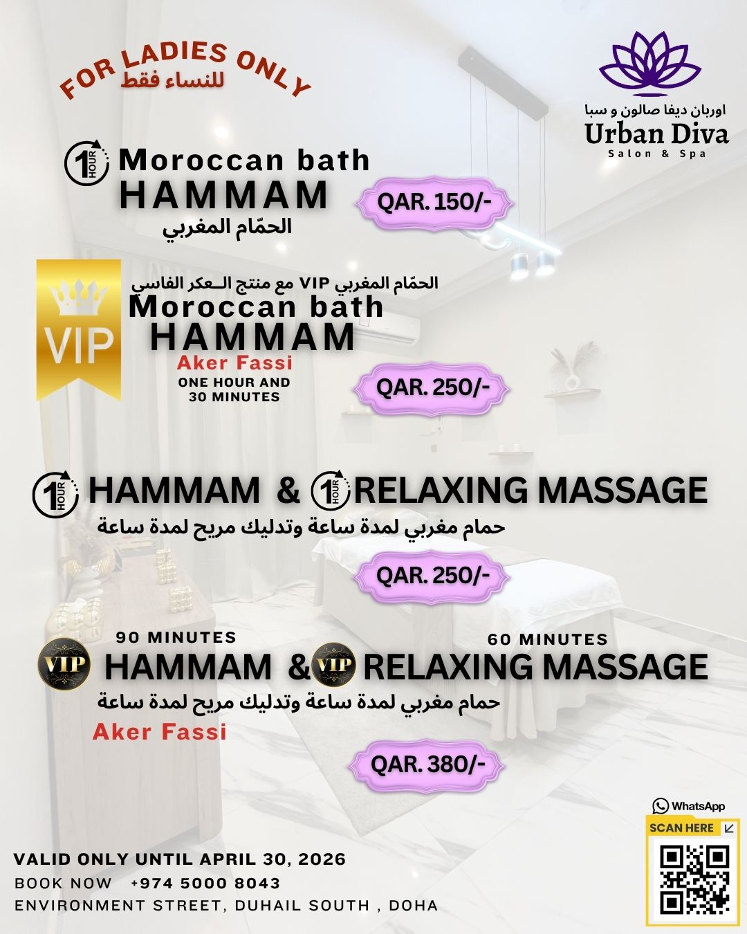 Urban Diva Salon & Spa Qatar Facebook ad: Welcome to Urban Diva Salon & Spa!