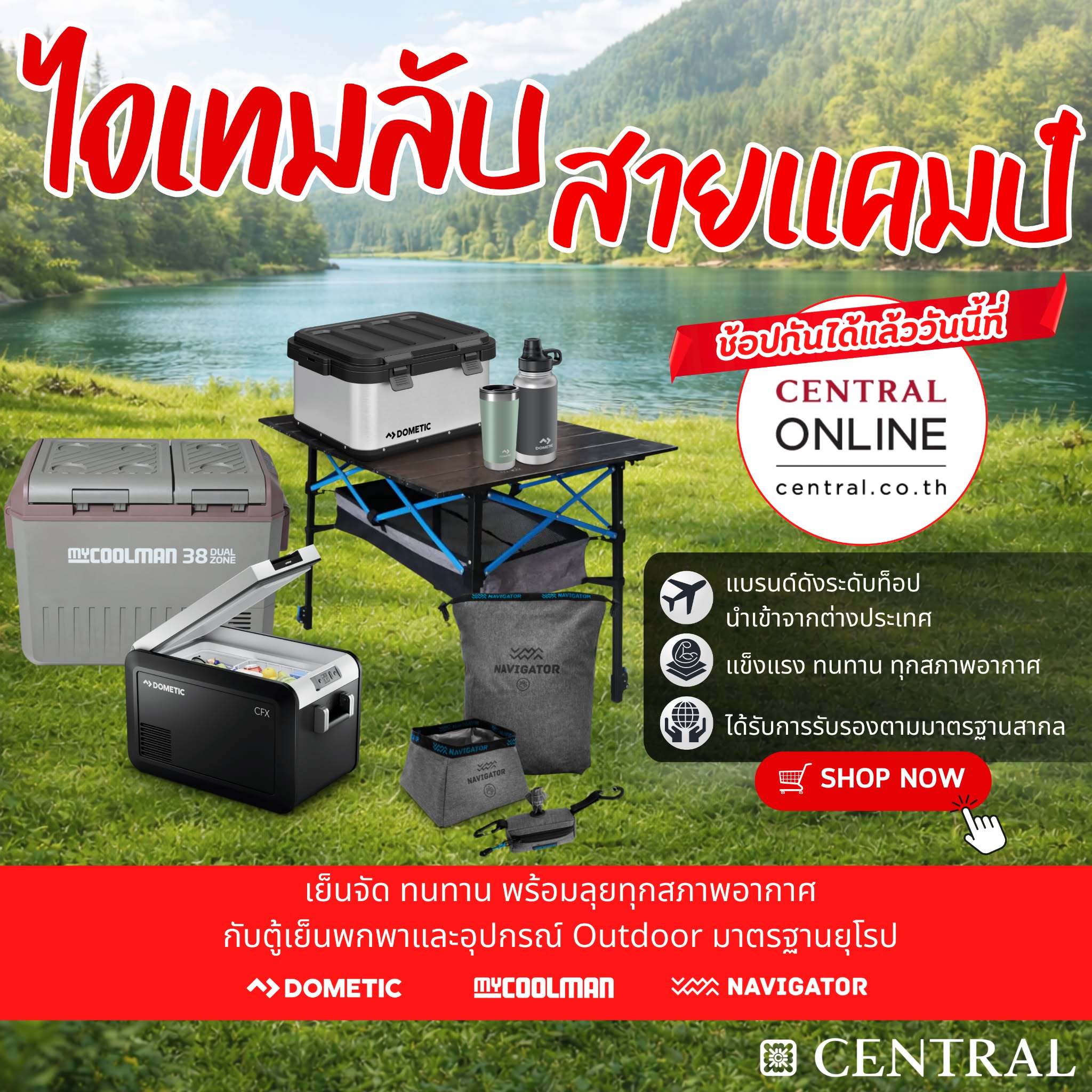 Motorhomes & Caravans Thailand Facebook ad: ส่วนลดพิเศษสำหรับสายแคมป์