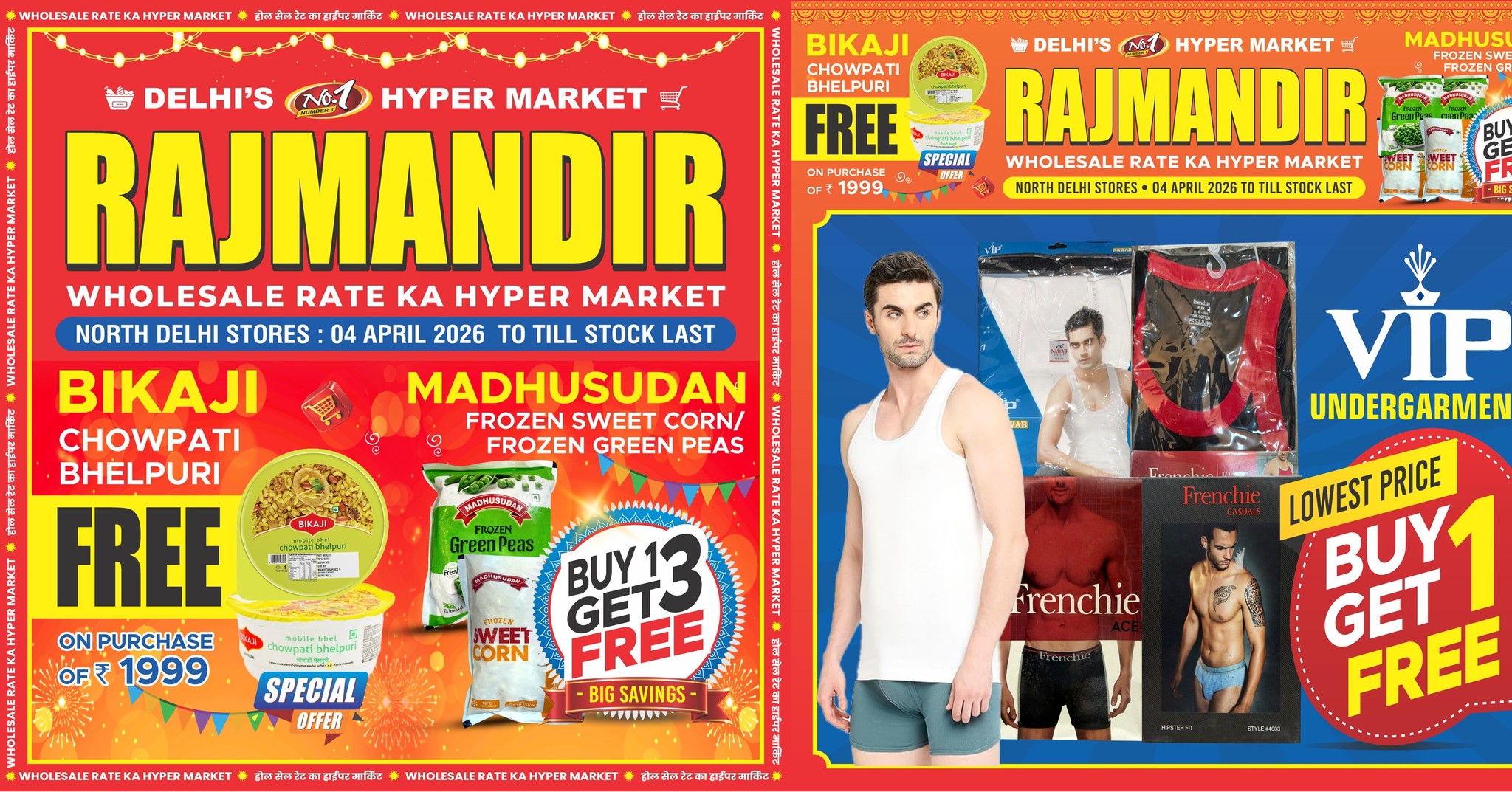 Rajmandir Hypermarket-North Delhi Facebook ad: Fresh Start, Fresh Prices.