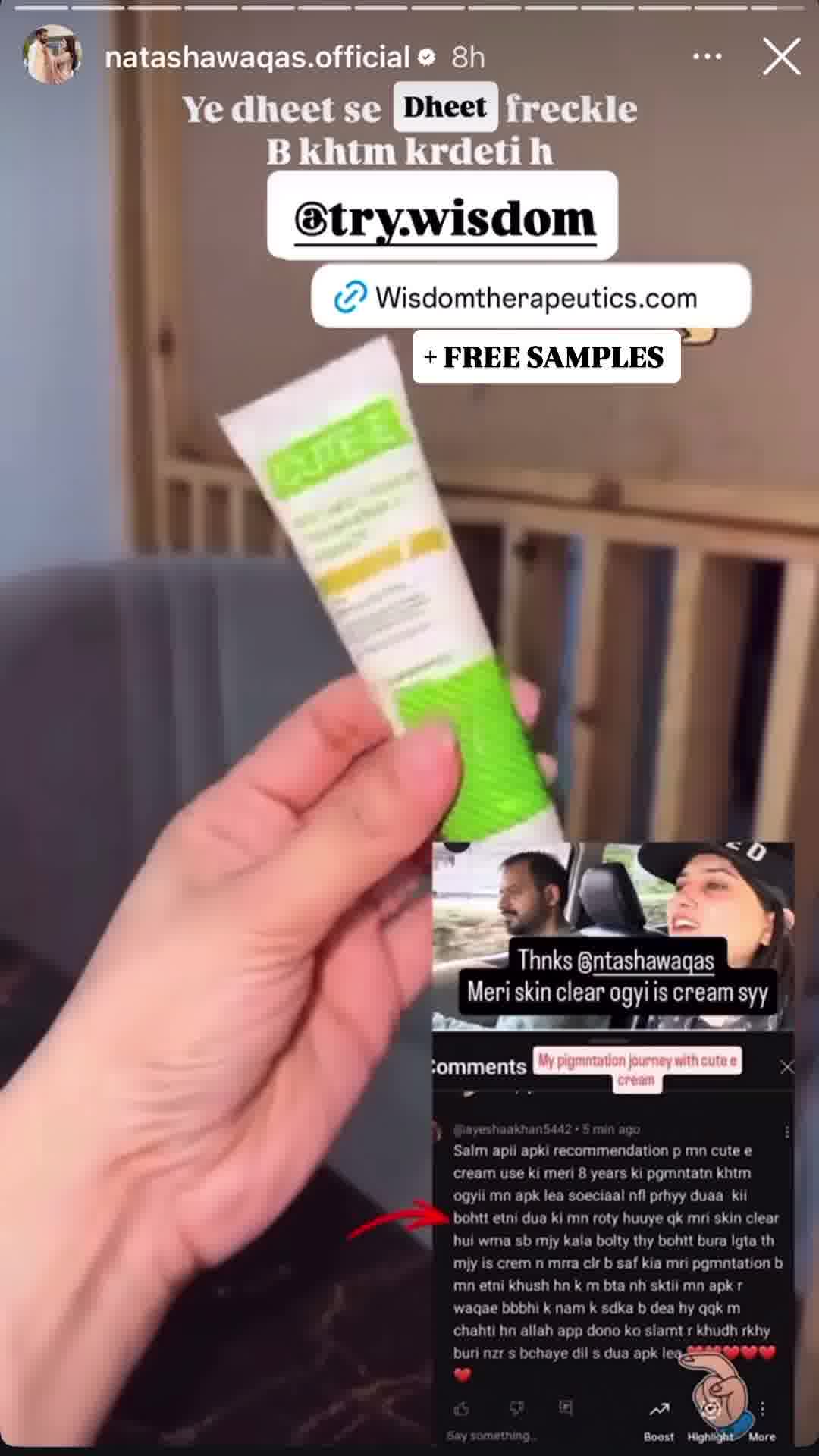 Wisdom Facebook ad: FREE SAMPLES WITH EVERY ORDER
