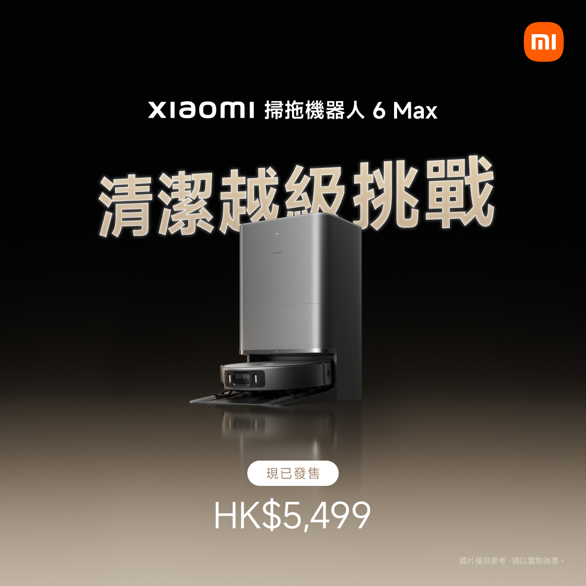 小米香港 Xiaomi Hong Kong Facebook ad