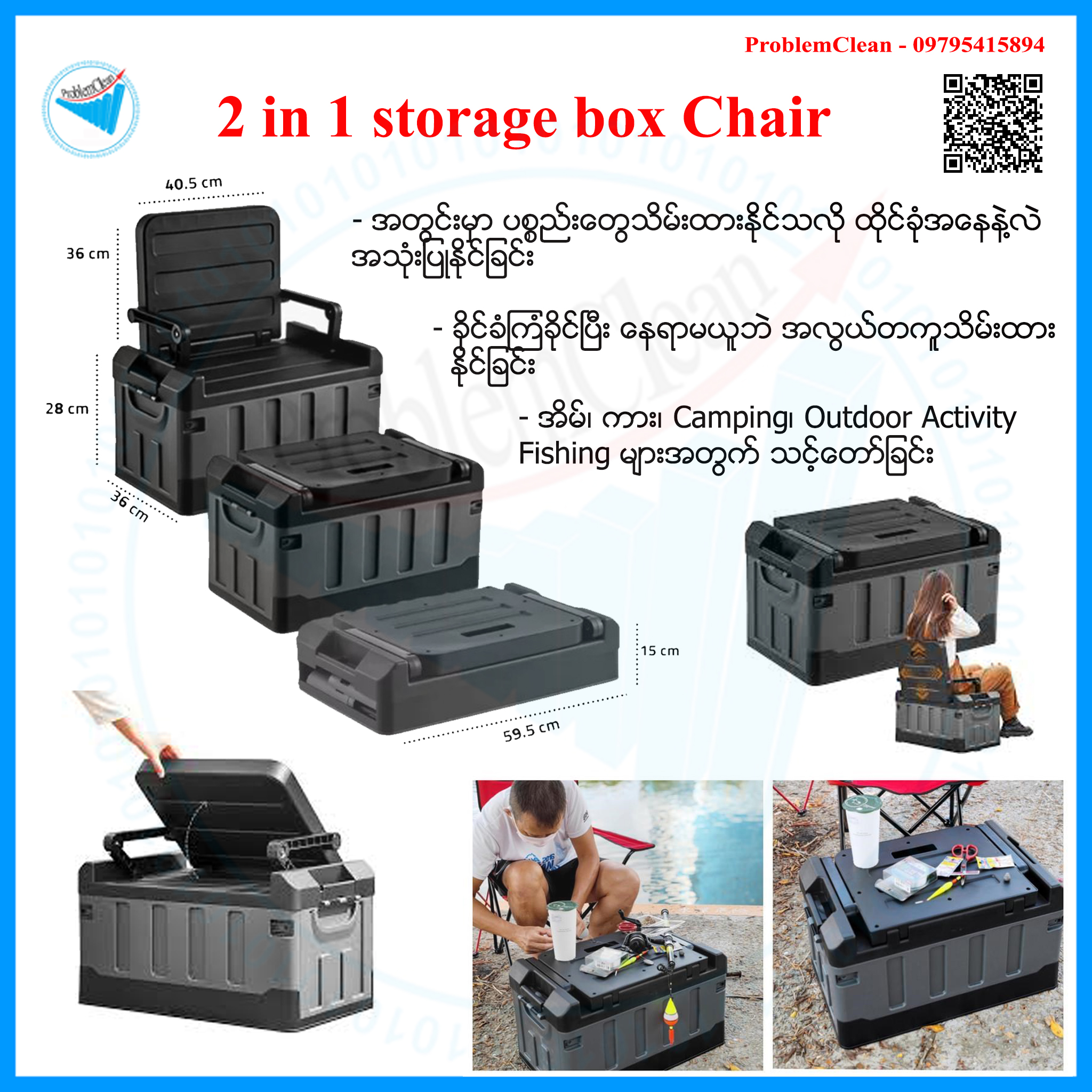ProblemClean.com Facebook ad: ๐
๐๐๐ซ๐ฎ๐๐ซ๐ฒ ๐๐ซ๐จ๐ฆ๐จ๐ญ๐ข๐จ๐ง แกแแฑแแผแแทแบ (โฆ