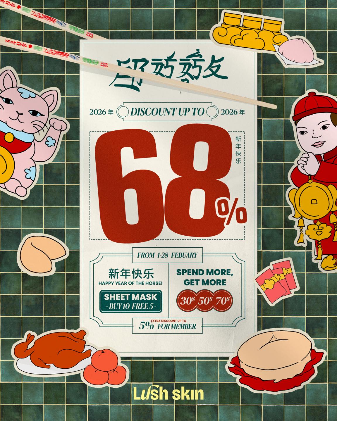 LUSH SKIN Facebook ad: កុងស៊ីចាប់ឆាយ អាមួយ អាហ៊ា