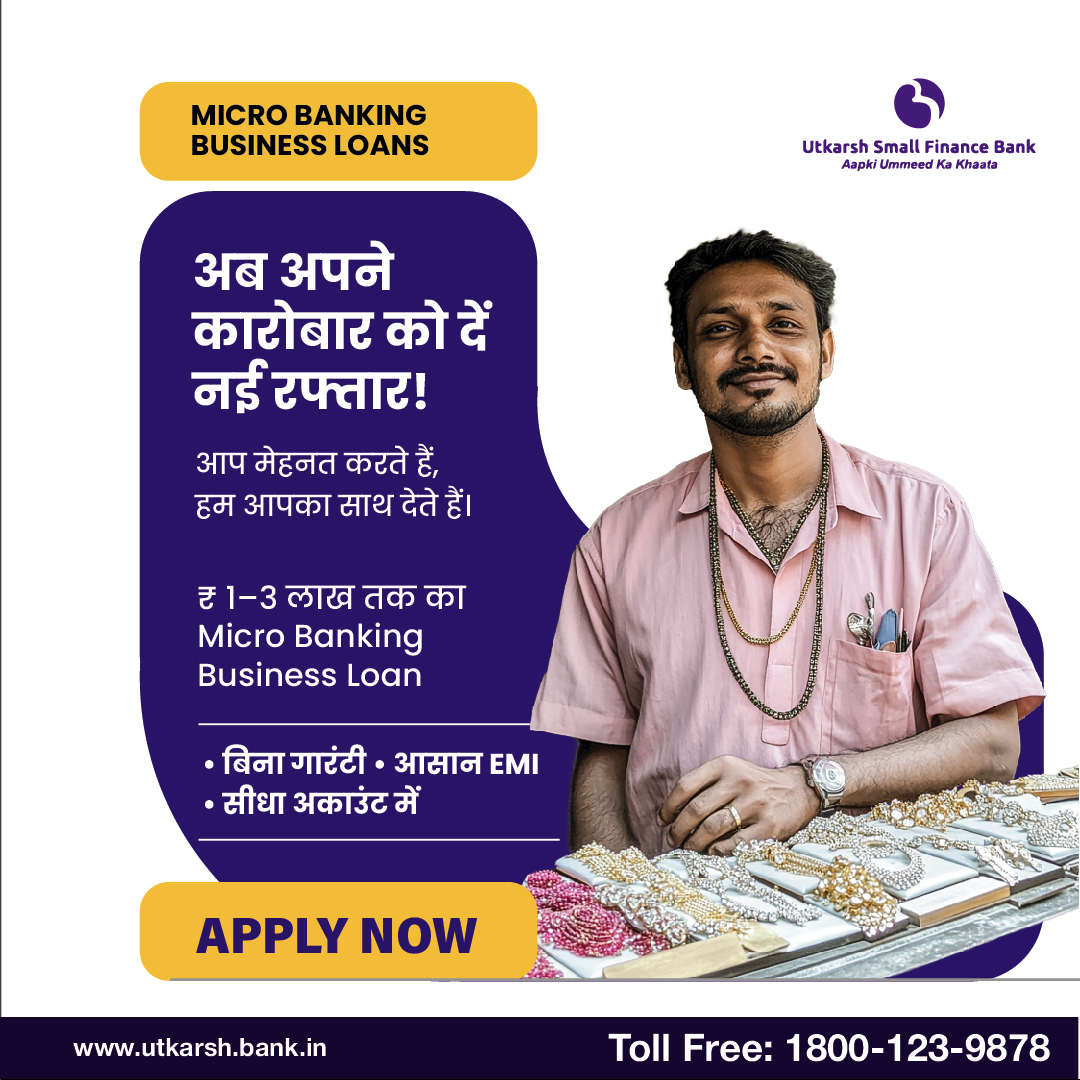 Utkarsh Small Finance Bank Facebook ad from Feb 21, 2026
