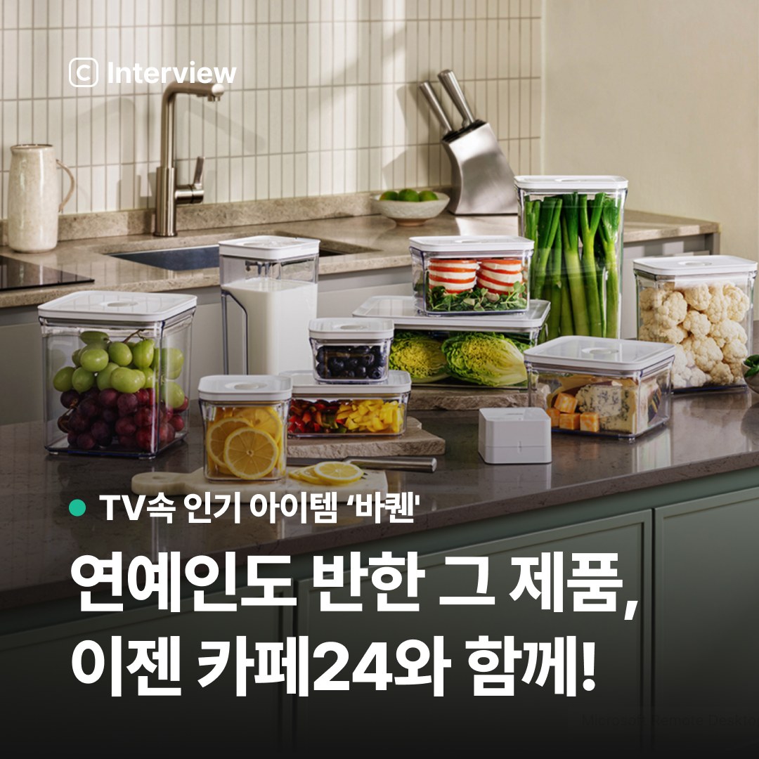 Cafe24 Facebook ad