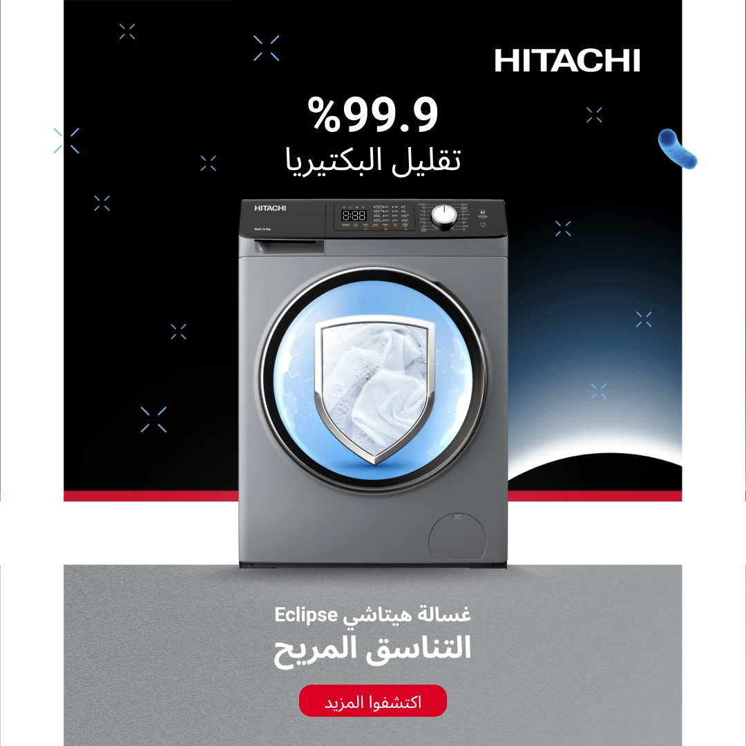 Hitachi Home Appliances Facebook ad from Jul 17, 2026