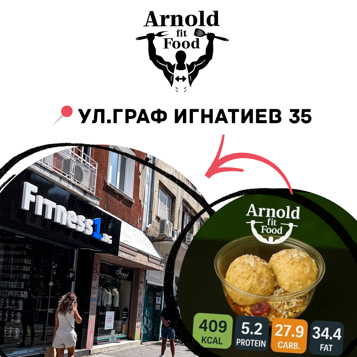 Fitness1.BG Facebook ad