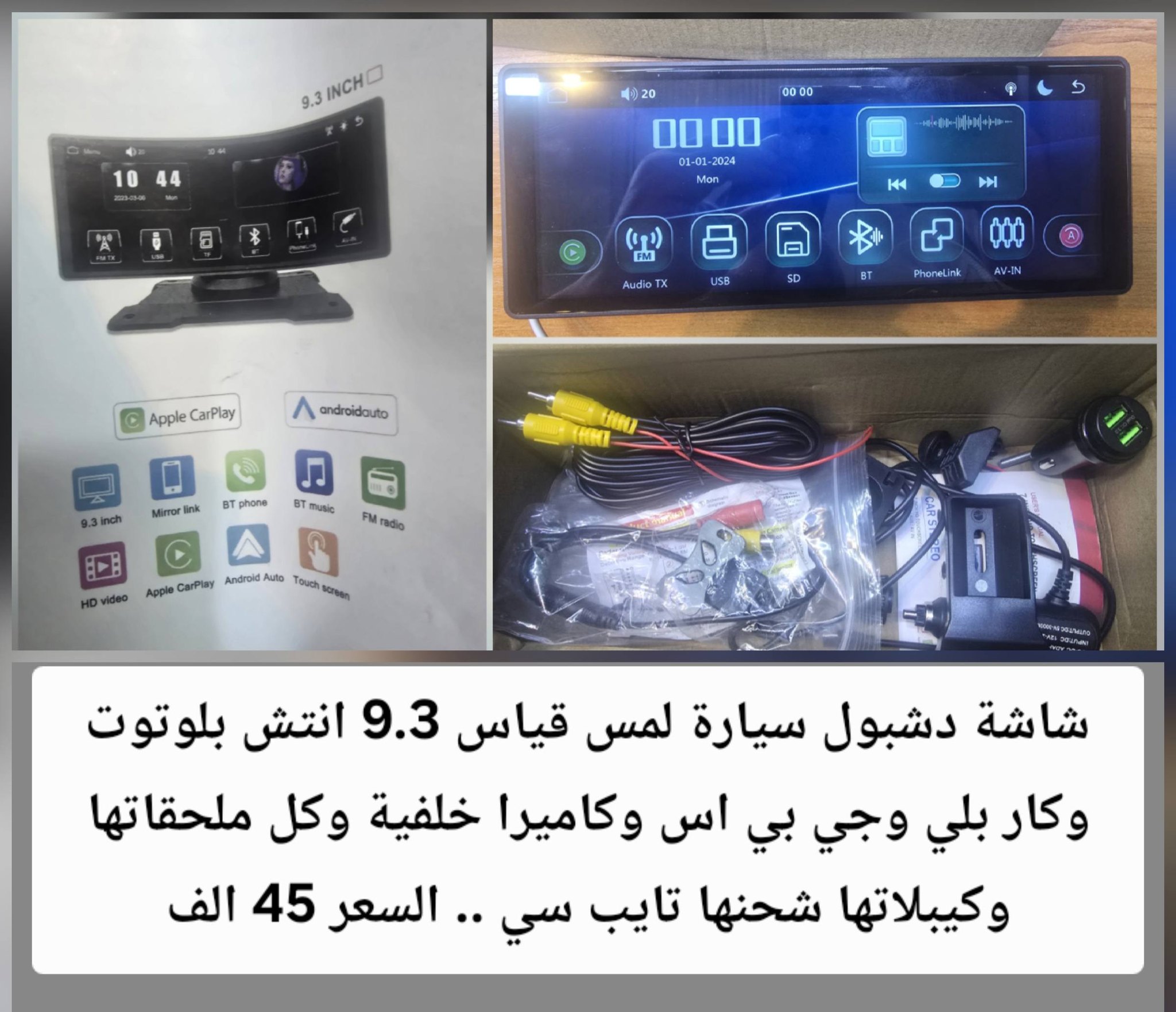بلادي للاجهزة الأوربية Facebook ad: . قطع أمزون أوربية على كل قطعة تفاصيل…