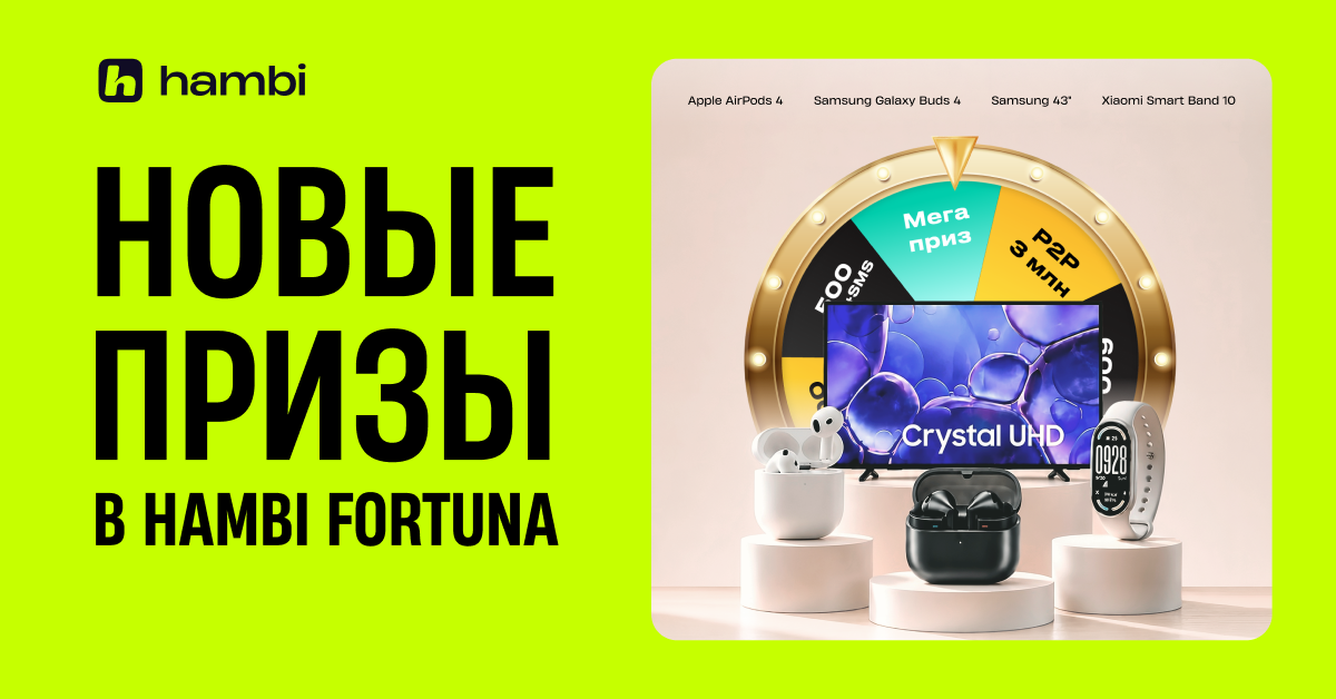 hambi superapp Facebook ad: Испытайте удачу в hambi fortuna!