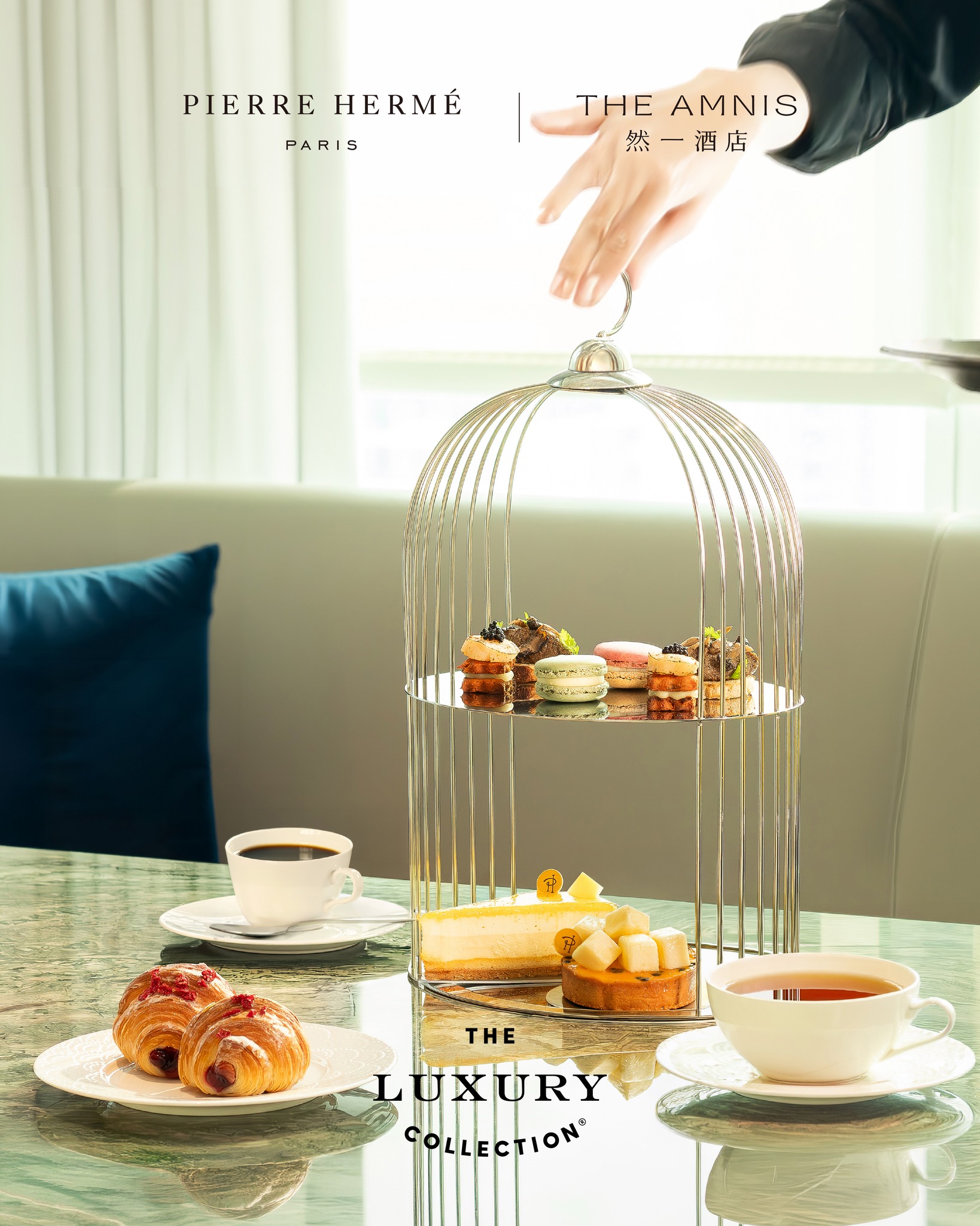 然一酒店 The AMNIS, a Luxury Collection Hotel, Kaohsiung Facebook ad: ▎雲垂之巔|邂逅法國的浪漫靈魂。