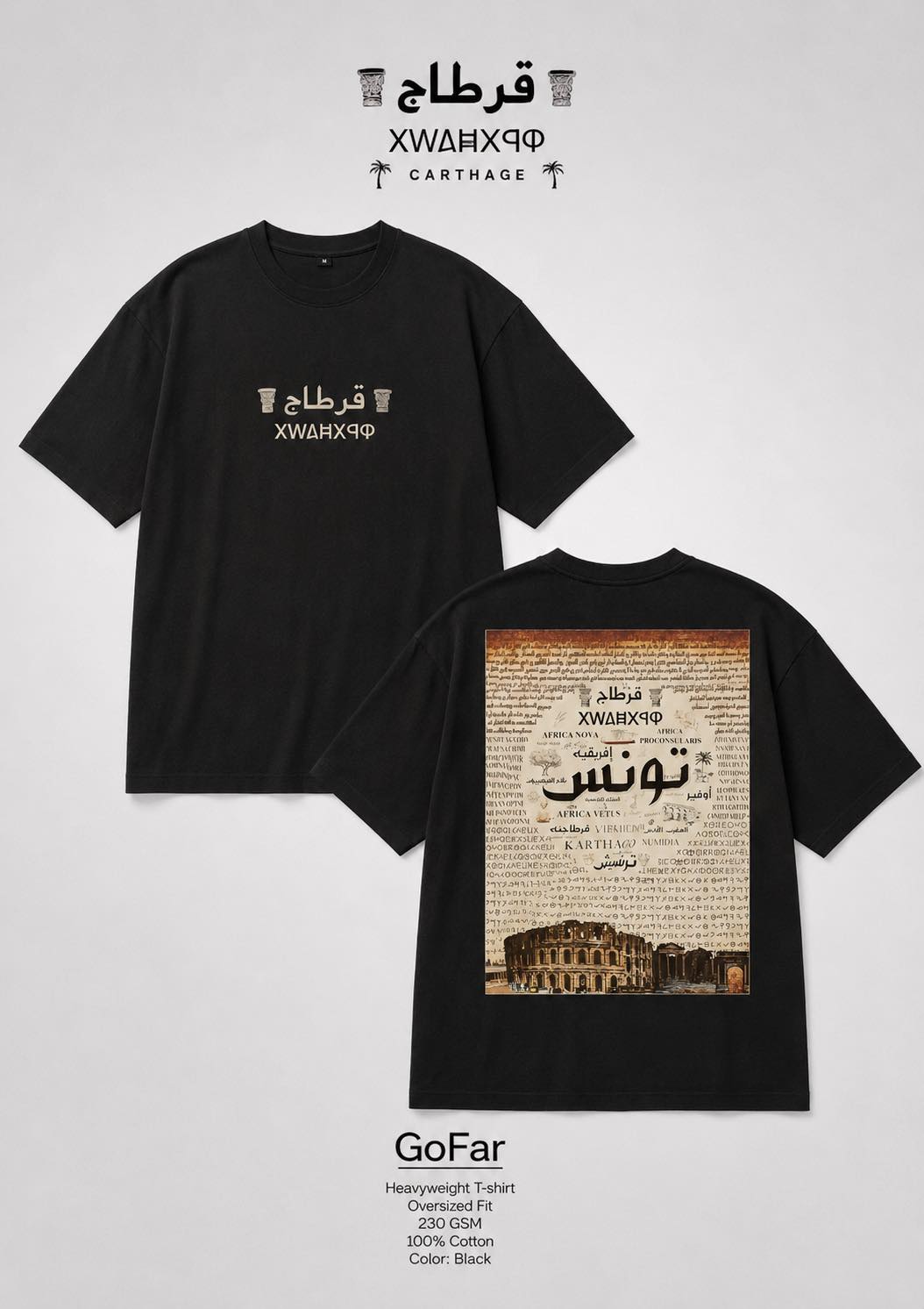 GO FAR. Facebook ad: CARTHAGE, Édition قرطاج