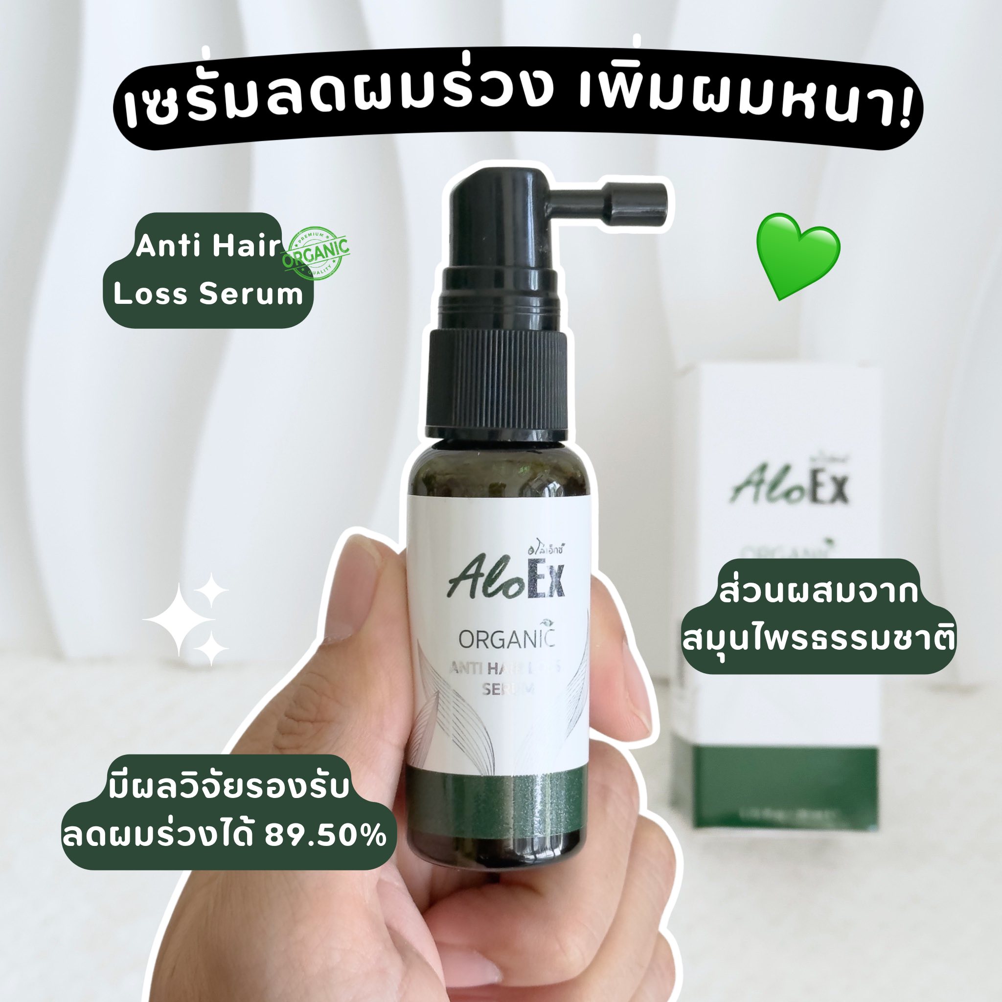 AM ชอบรีวิวของดี Facebook ad