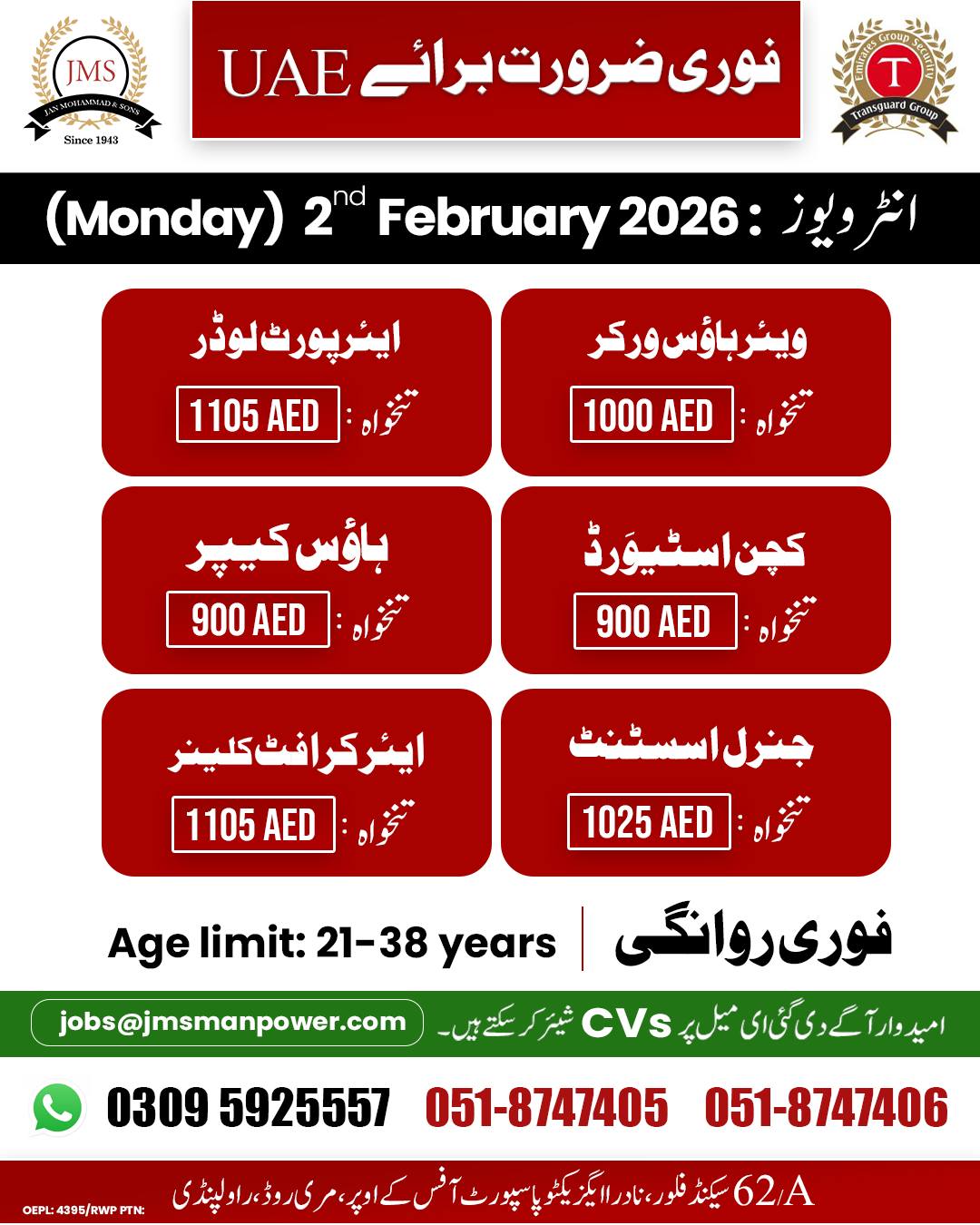 Jan Mohammad & Sons Facebook ad: Chat with us