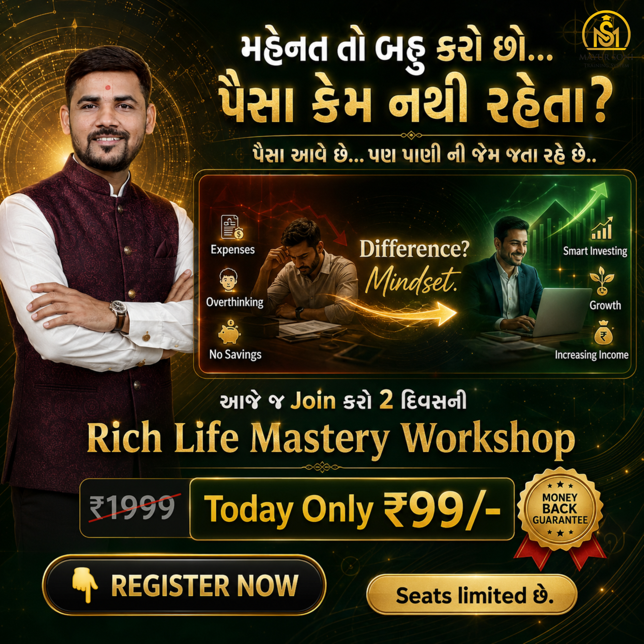 Manifest with Mayur Facebook ad