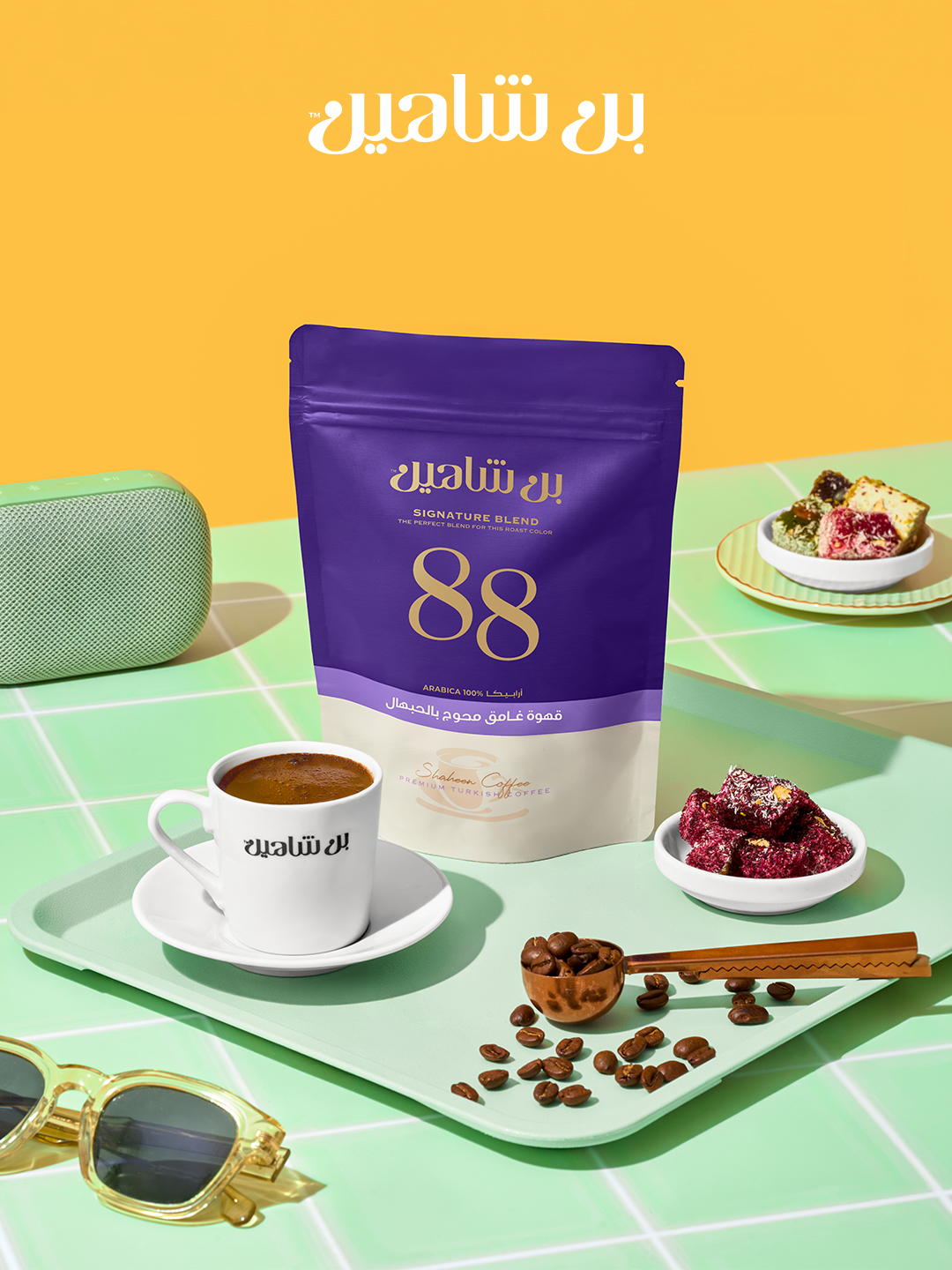 Shaheen Coffee Facebook ad: Signature with Cardamom - Shaheen Coffee