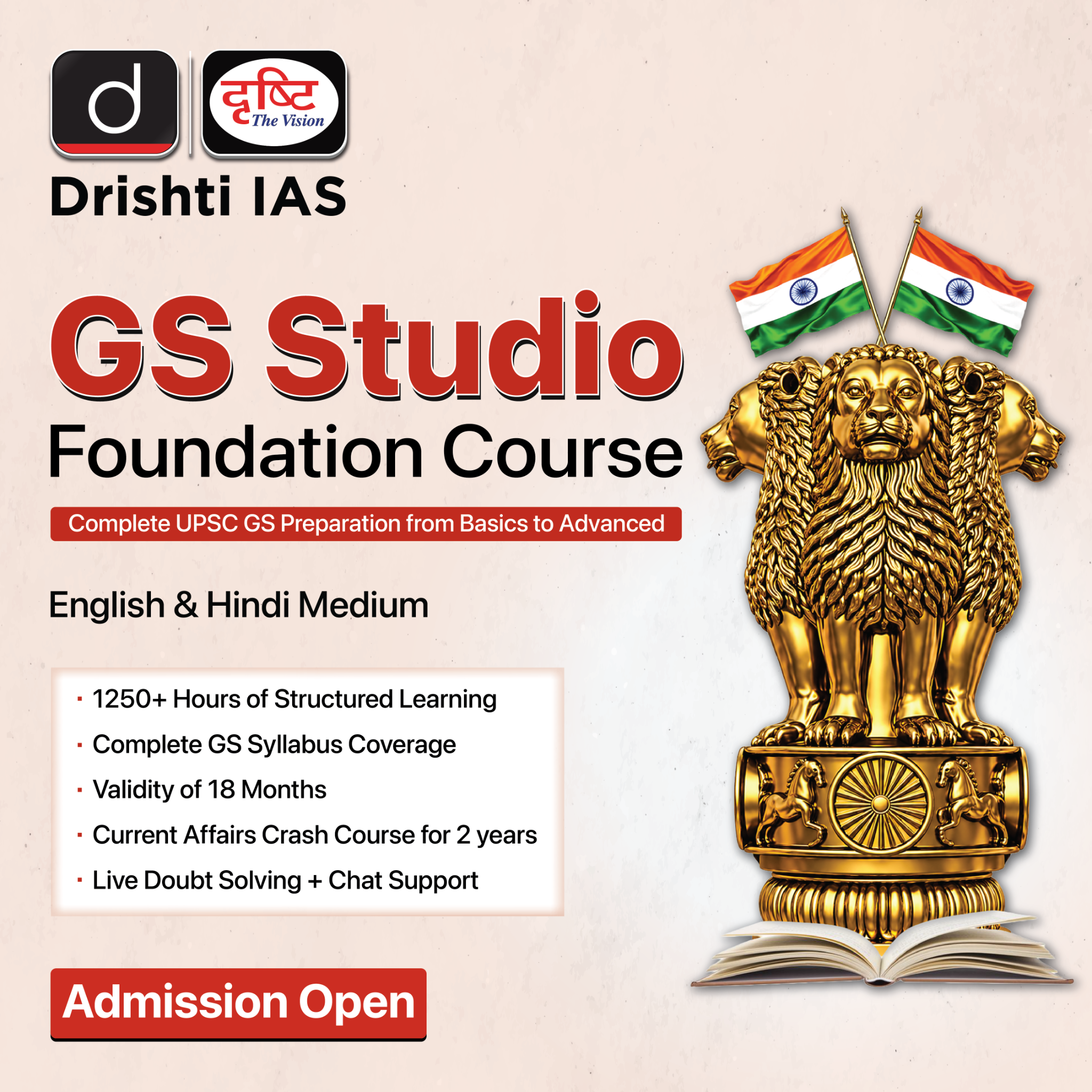 Drishti IAS English Facebook ad