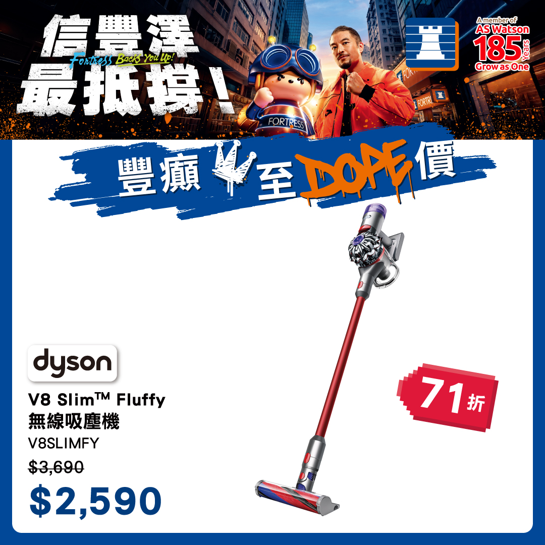 Fortress 豐澤 Facebook ad