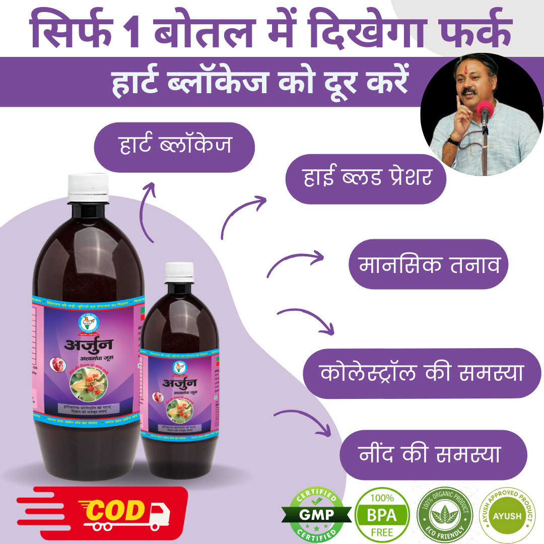 Bharat Gram Udyog Sangh Facebook ad
