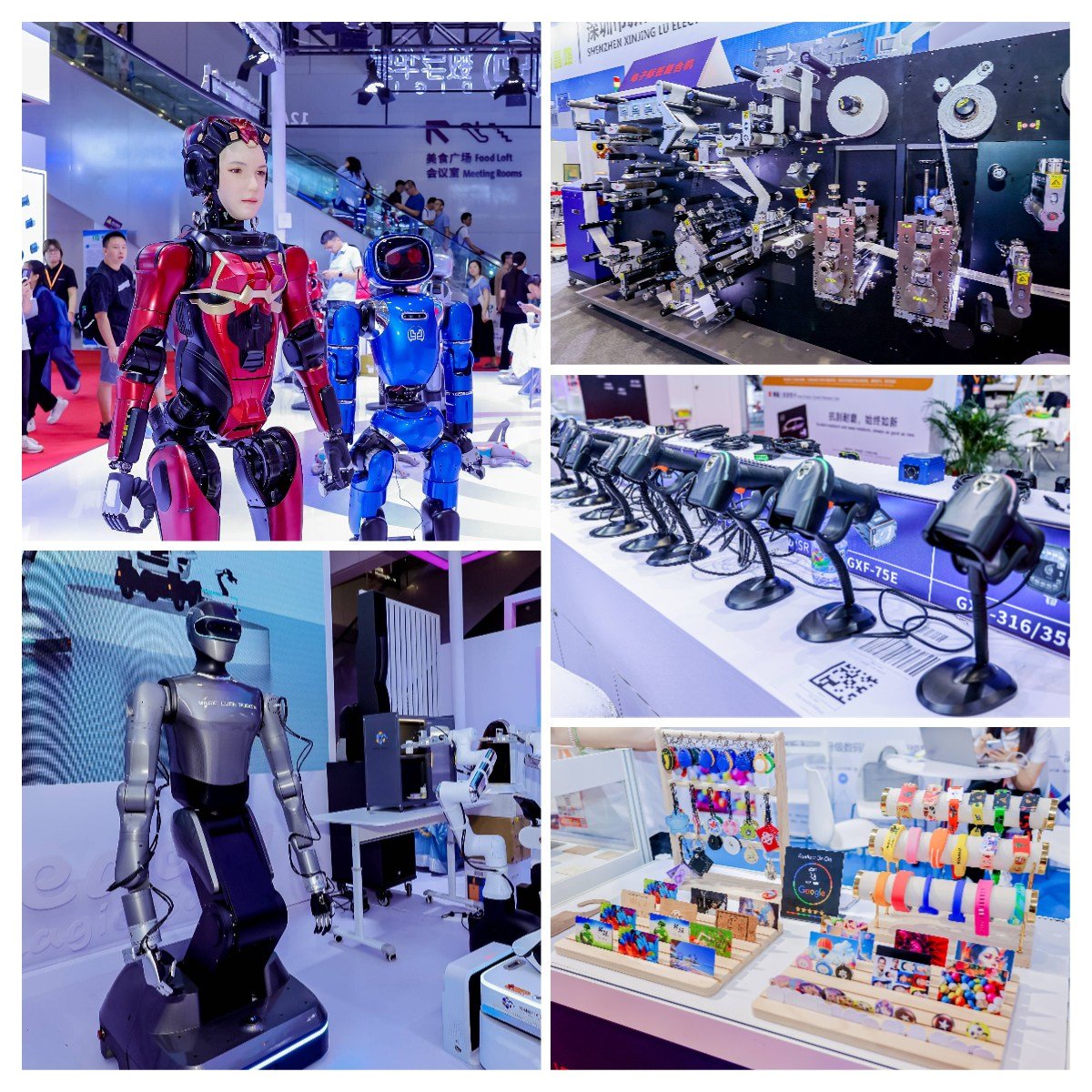 IOTE-IoT Expo China Facebook ad