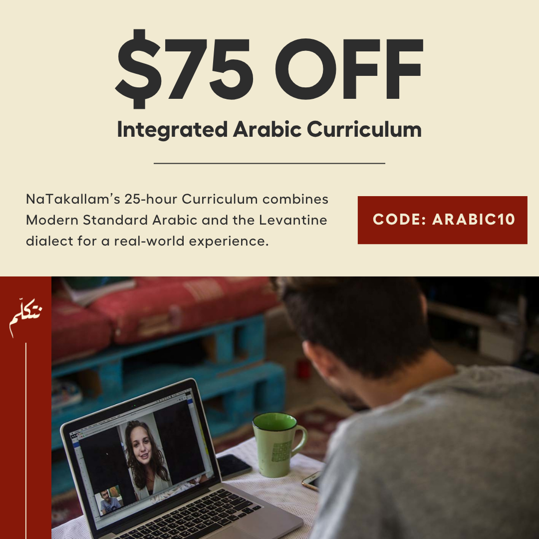 NaTakallam Facebook ad: Get 10% off our 25-hour Integrated Arabic Curriculum with…
