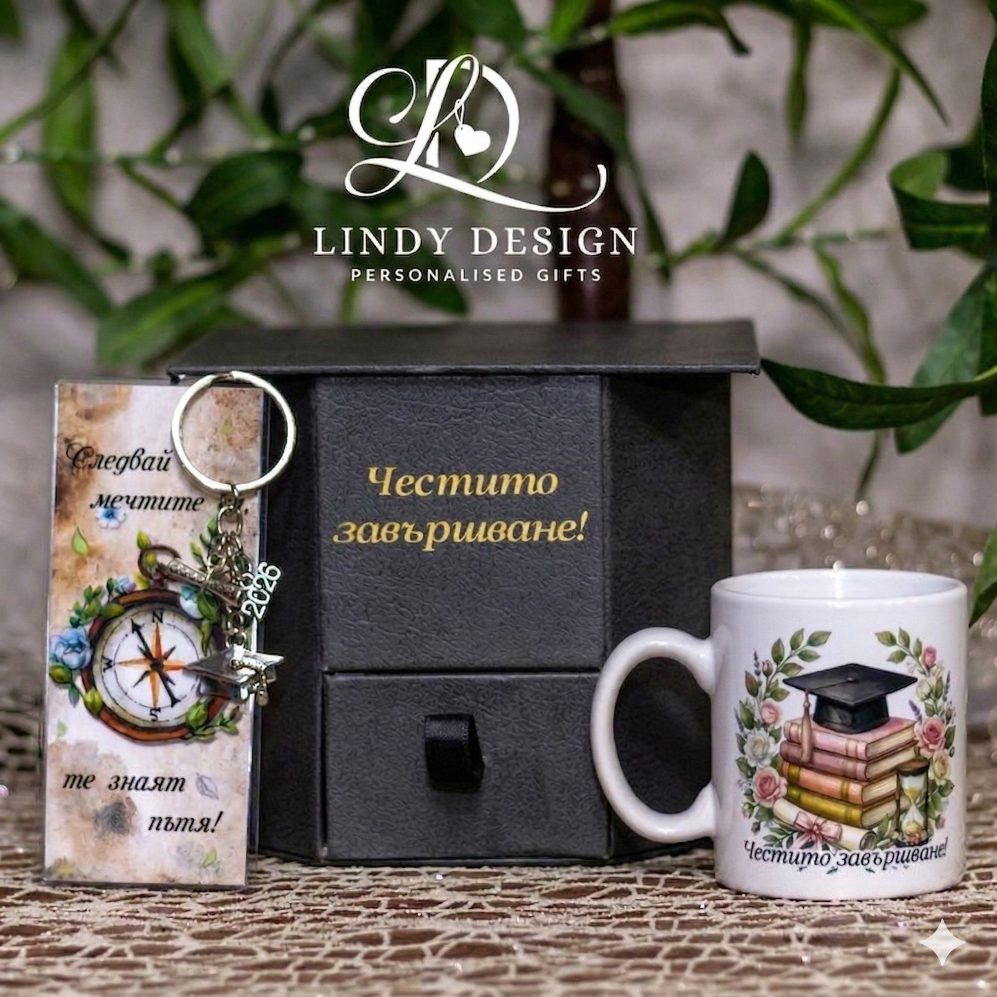 Lindy Design - персонализирани подаръци Facebook ad: Подаръци за един от най-важните моменти в годината.