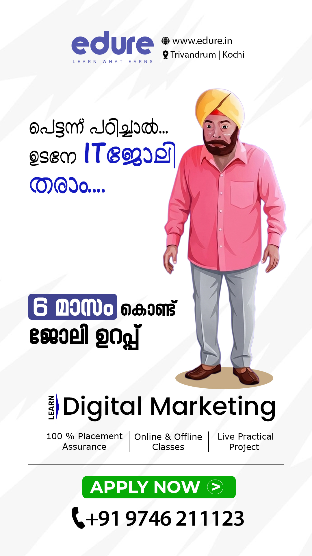 Edure Facebook ad