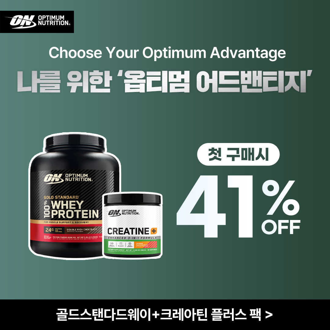 Optimum Nutrition Korea Facebook ad