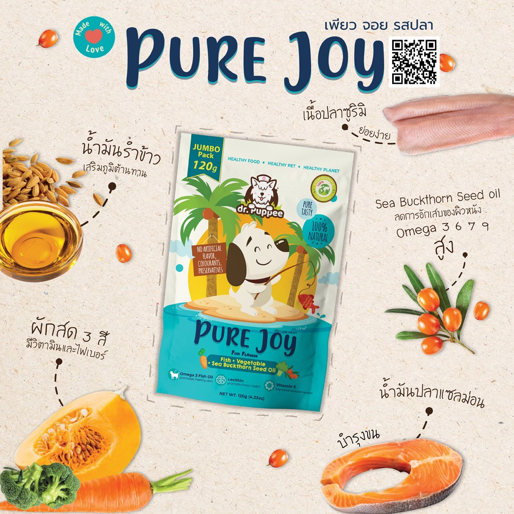 PURE Joy by dr.Puppee ขนมสุนัขเพื่อสุขภาพ Facebook ad